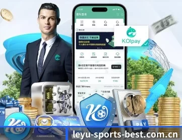 乐鱼体育官网址 APP 深度功能